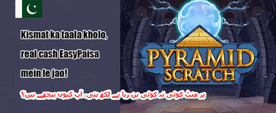روزانہ ری لوڈ بونس promotional banner